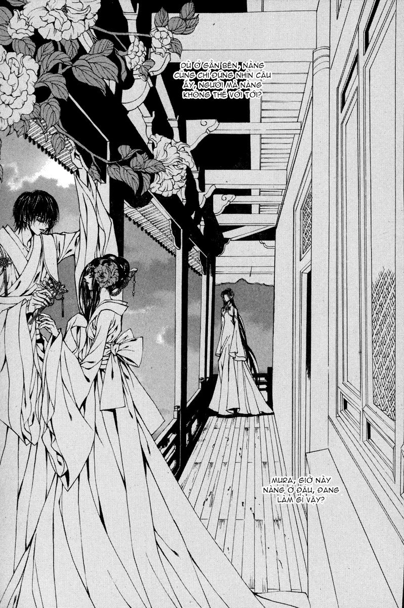 Cô Dâu Thủy Thần Chapter 81 - 10