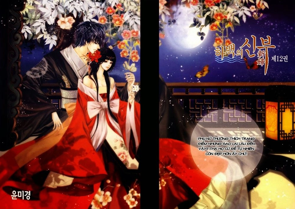 Cô Dâu Thủy Thần Chapter 85 - 6