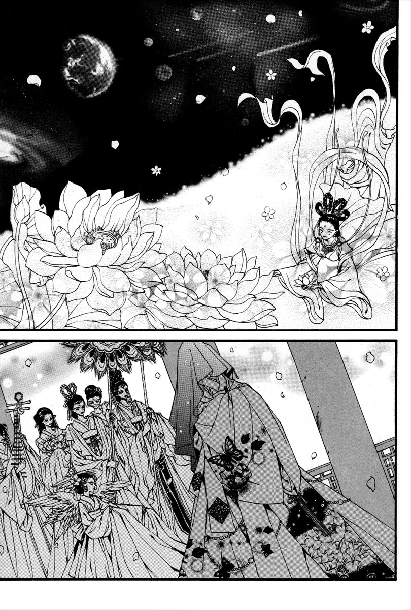 Cô Dâu Thủy Thần Chapter 86 - 21