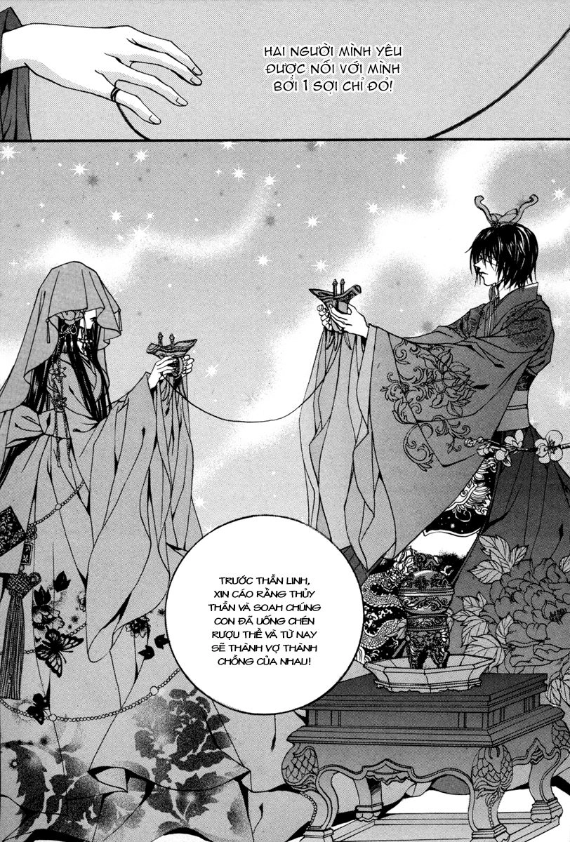 Cô Dâu Thủy Thần Chapter 86 - 25