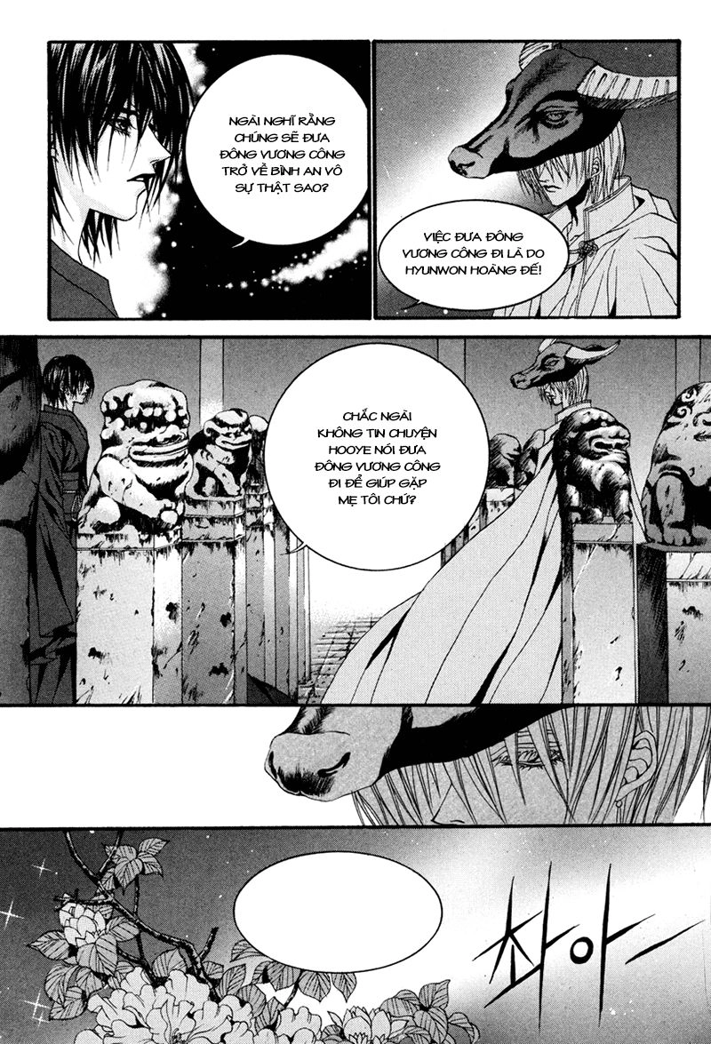 Cô Dâu Thủy Thần Chapter 91 - 17