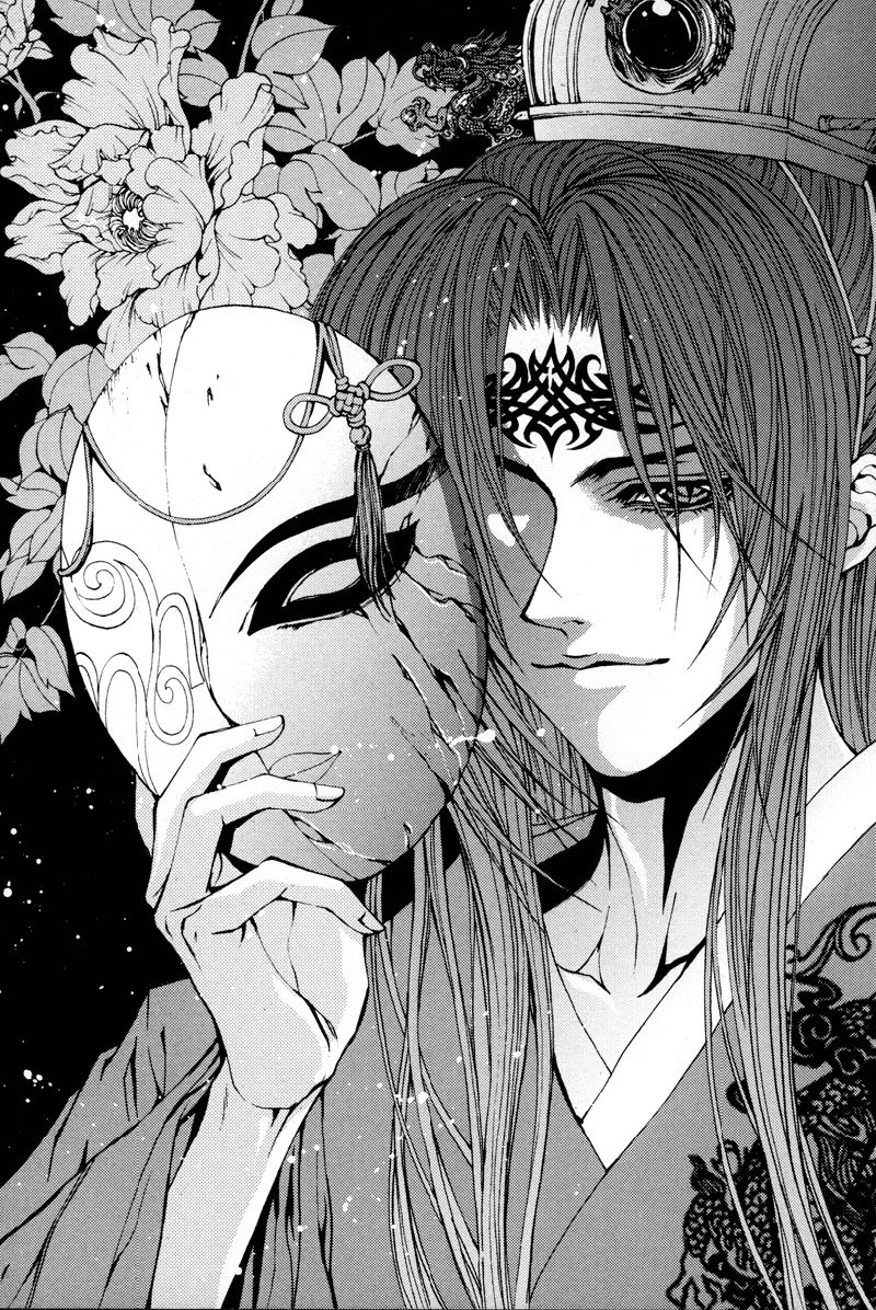 Cô Dâu Thủy Thần Chapter 98 - 3