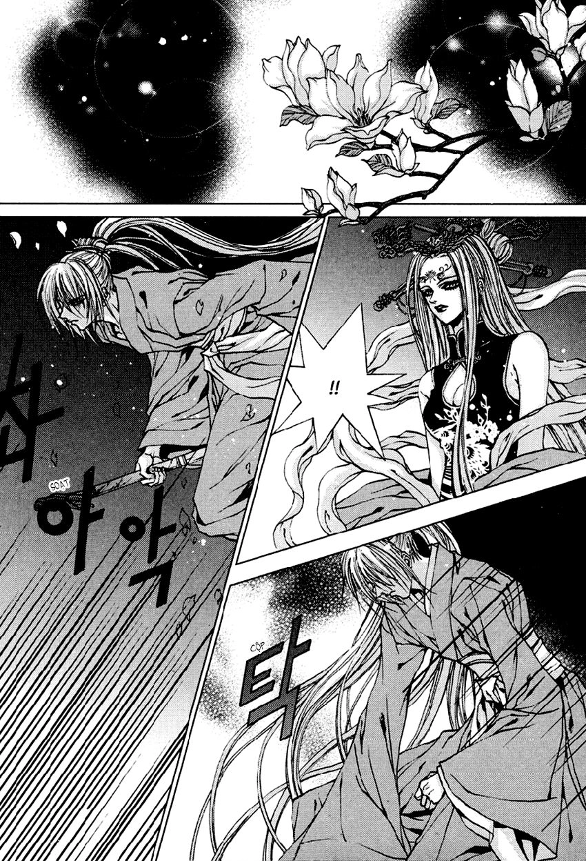 Cô Dâu Thủy Thần Chapter 103 - 4