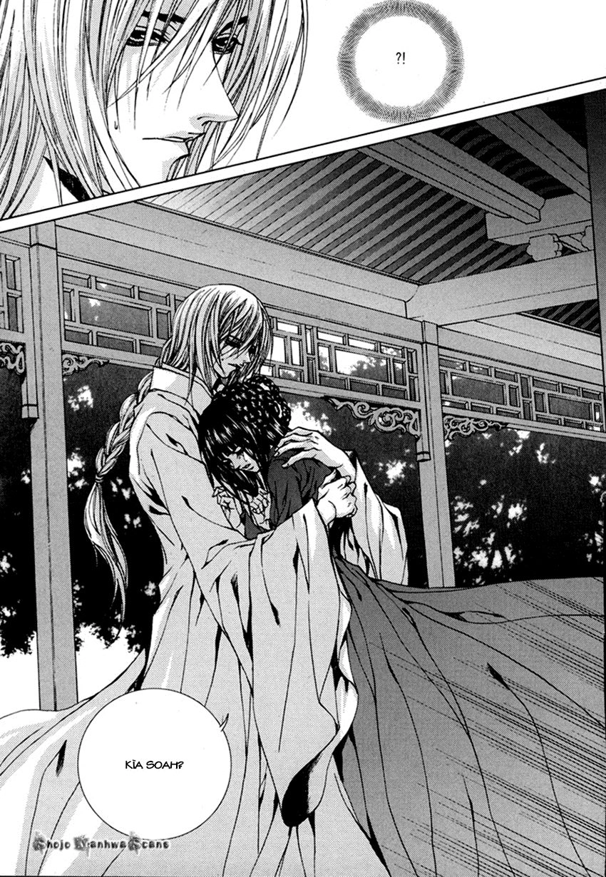 Cô Dâu Thủy Thần Chapter 111 - 18