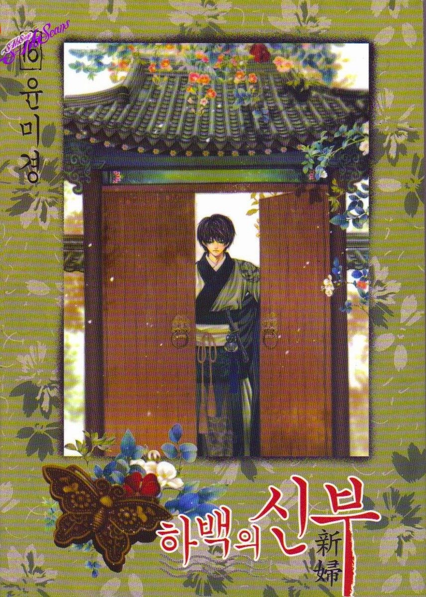 Cô Dâu Thủy Thần Chapter 113 - 3