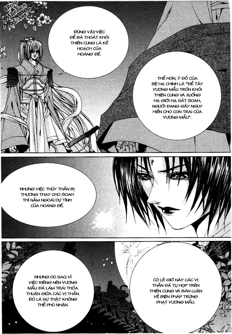 Cô Dâu Thủy Thần Chapter 116 - 8