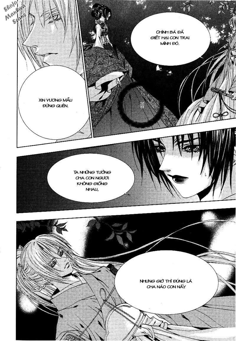 Cô Dâu Thủy Thần Chapter 116 - 25