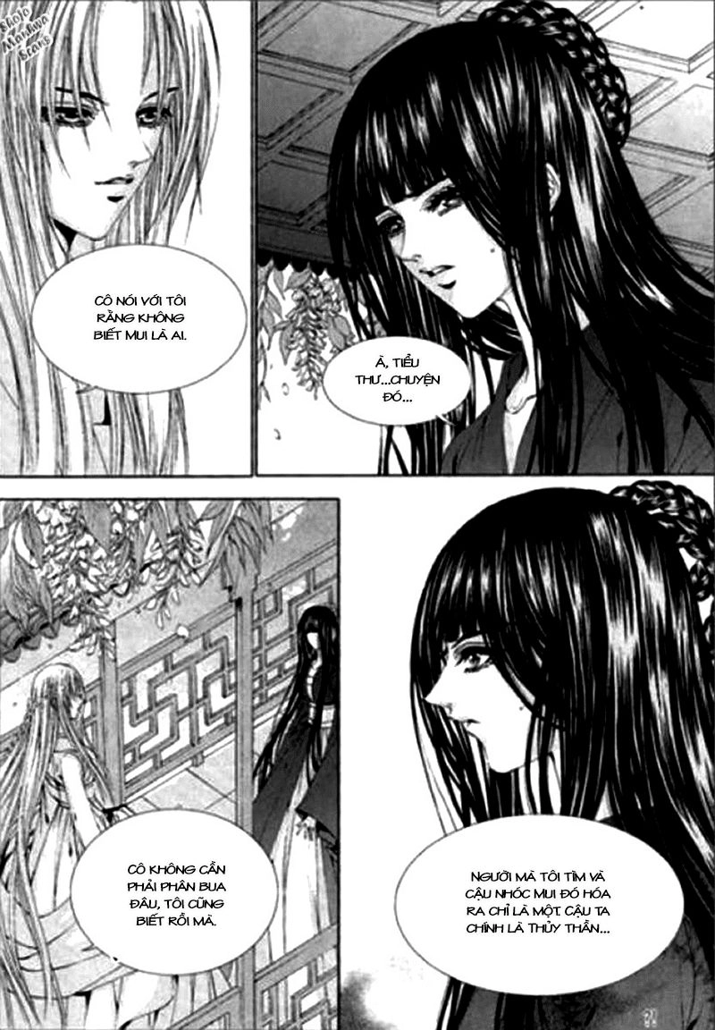 Cô Dâu Thủy Thần Chapter 119 - 17