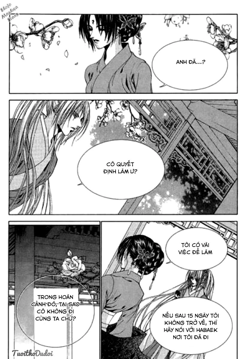 Cô Dâu Thủy Thần Chapter 123 - 13