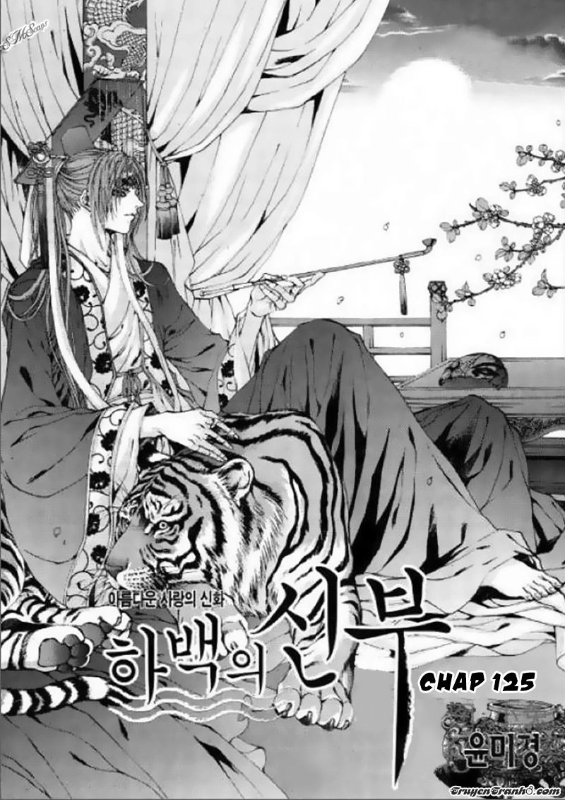 Cô Dâu Thủy Thần Chapter 125 - 1