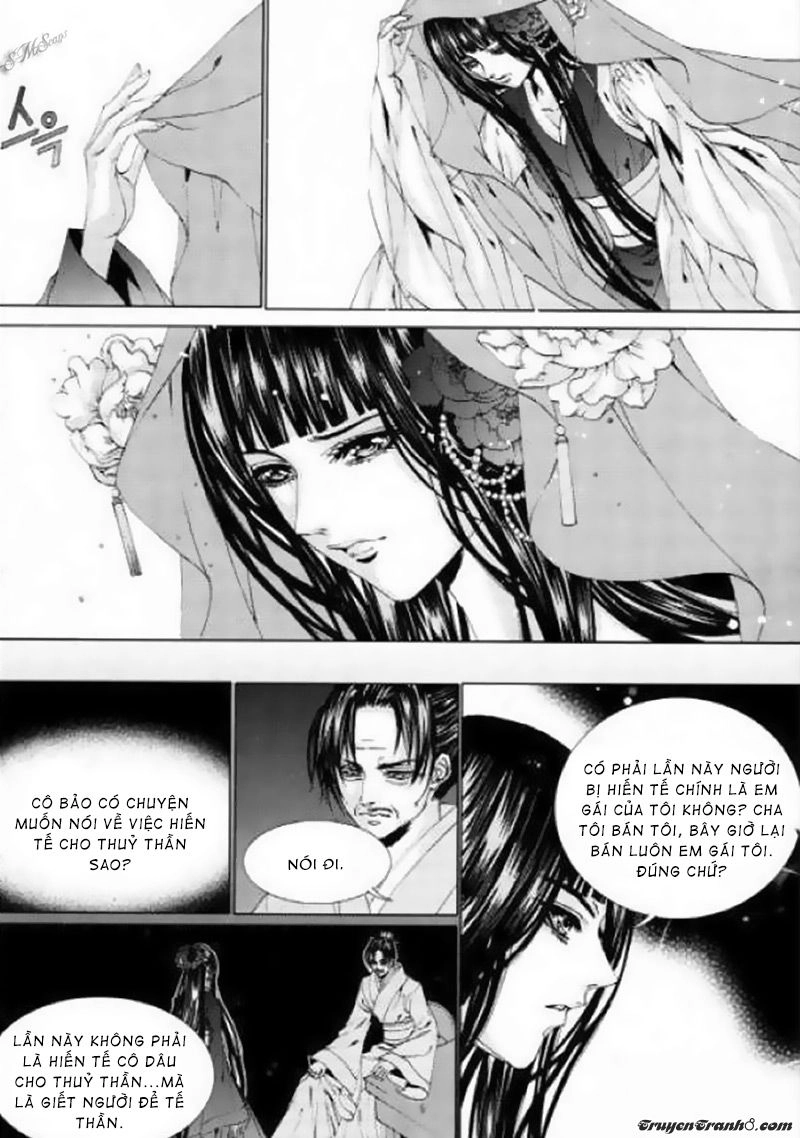 Cô Dâu Thủy Thần Chapter 125 - 12