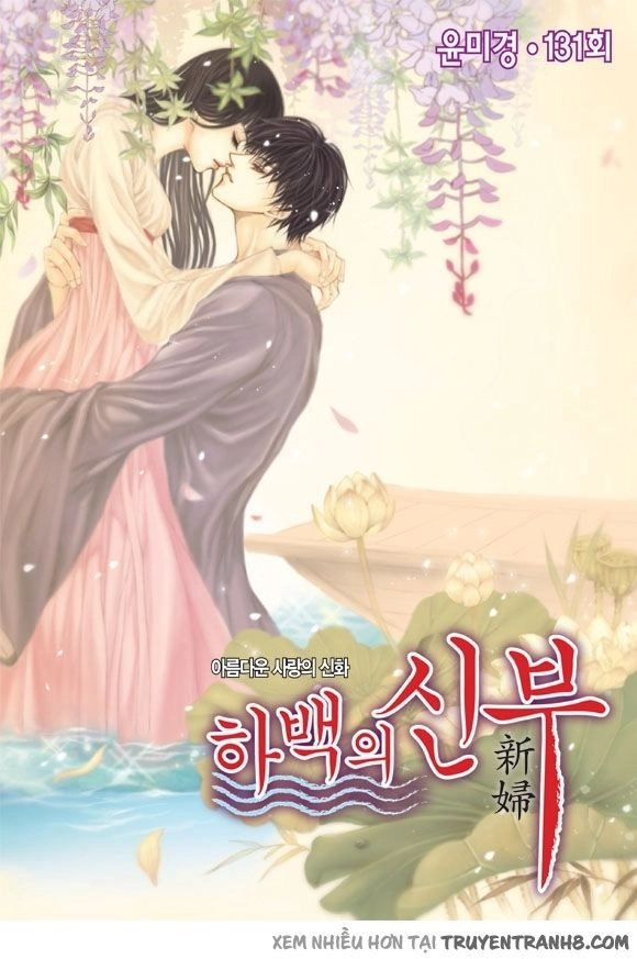 Cô Dâu Thủy Thần Chapter 131 - 2