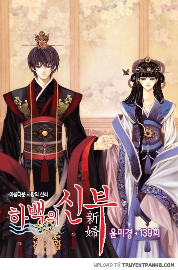 Cô Dâu Thủy Thần Chapter 139 - 2