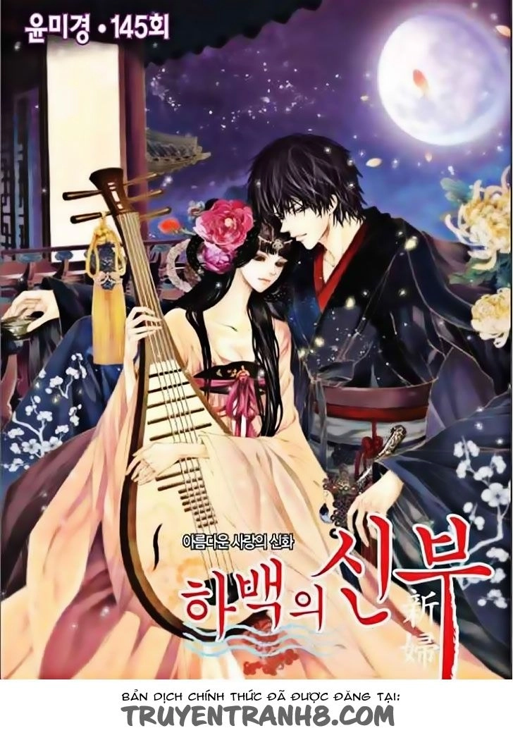 Cô Dâu Thủy Thần Chapter 145 - 2