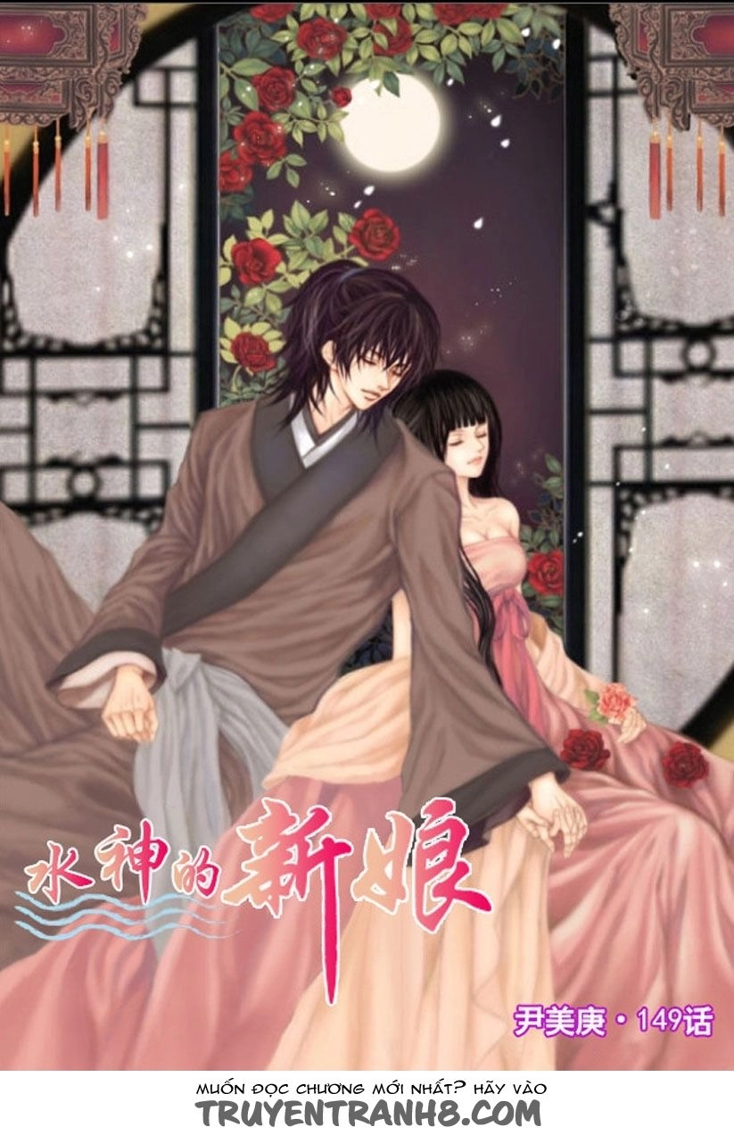 Cô Dâu Thủy Thần Chapter 149 - 3