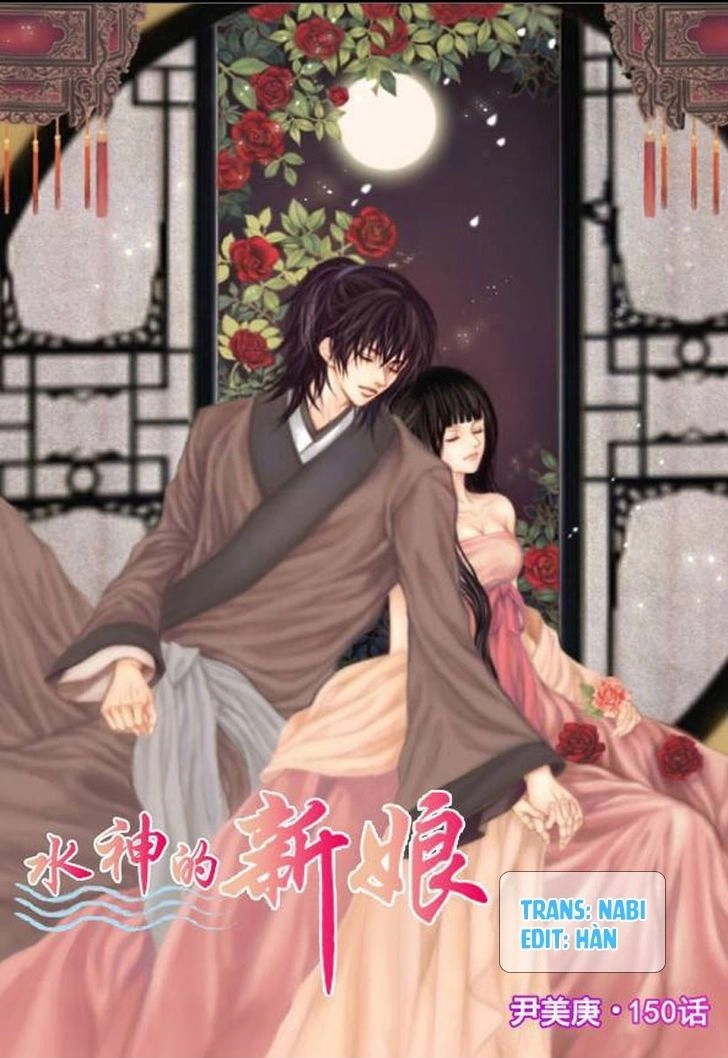 Cô Dâu Thủy Thần Chapter 152 - 1