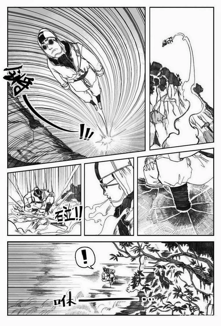 Bạch Môn Ngũ Giáp Chapter 3 - 15