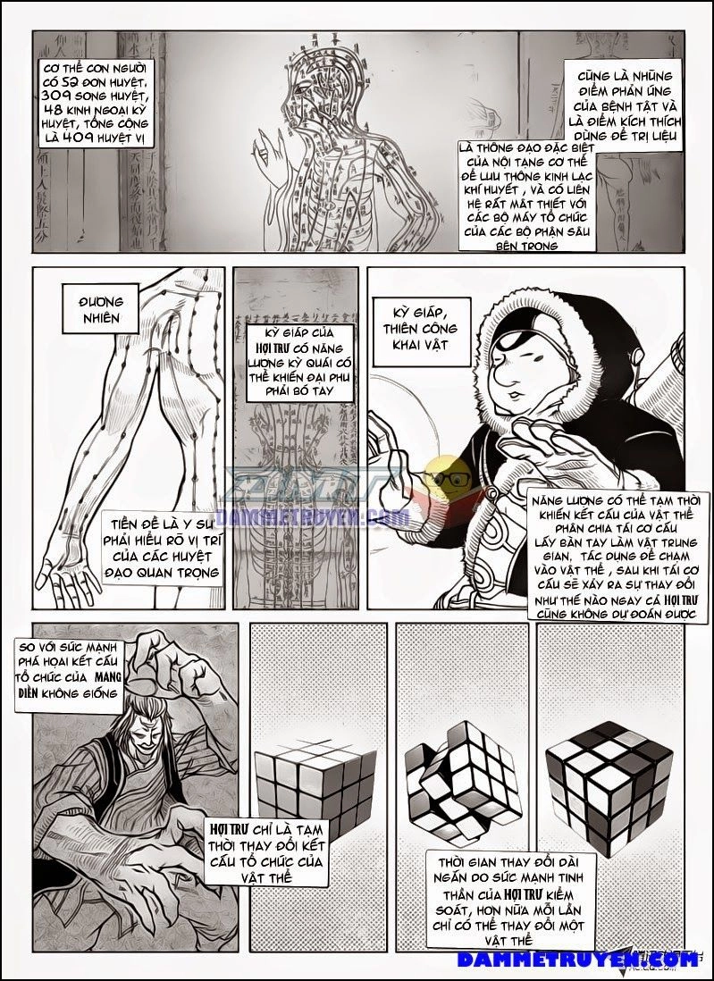 Bạch Môn Ngũ Giáp Chapter 24 - 17