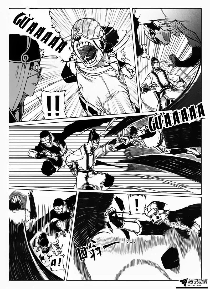 Bạch Môn Ngũ Giáp Chapter 29 - 13