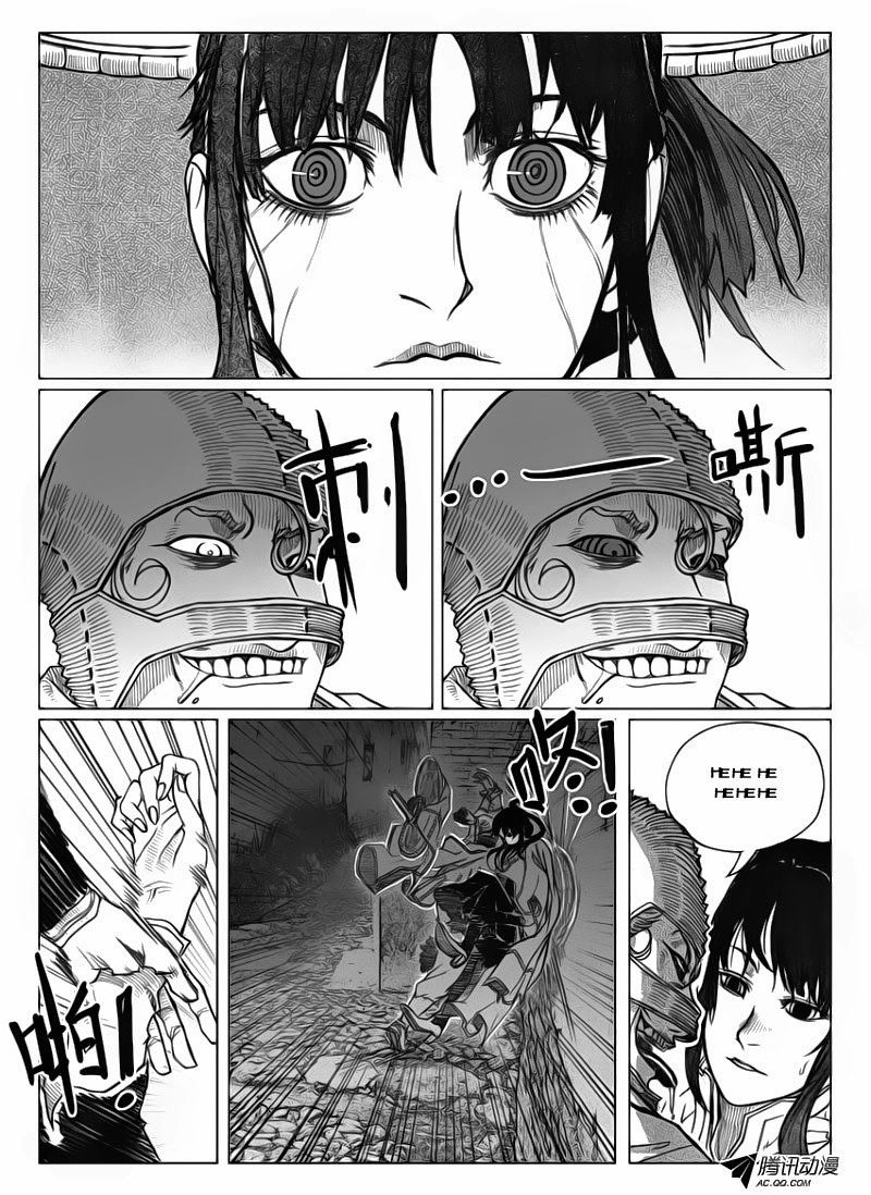 Bạch Môn Ngũ Giáp Chapter 38 - 14