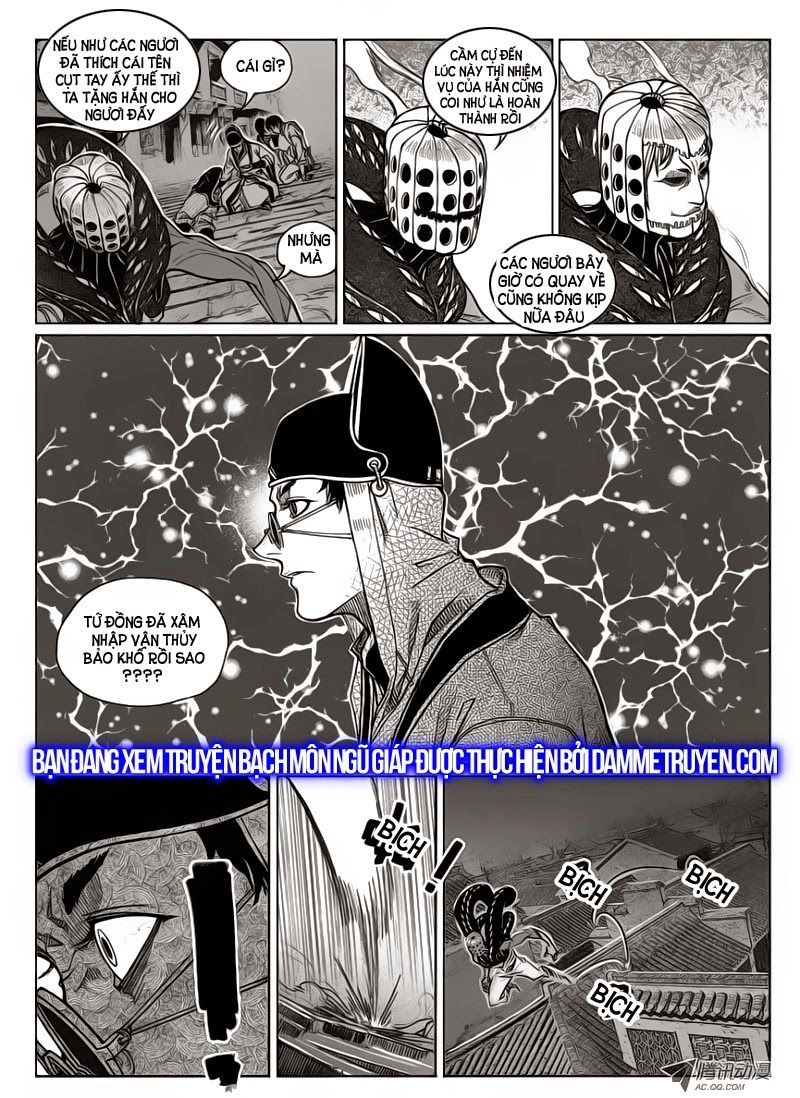 Bạch Môn Ngũ Giáp Chapter 45.1 - 9