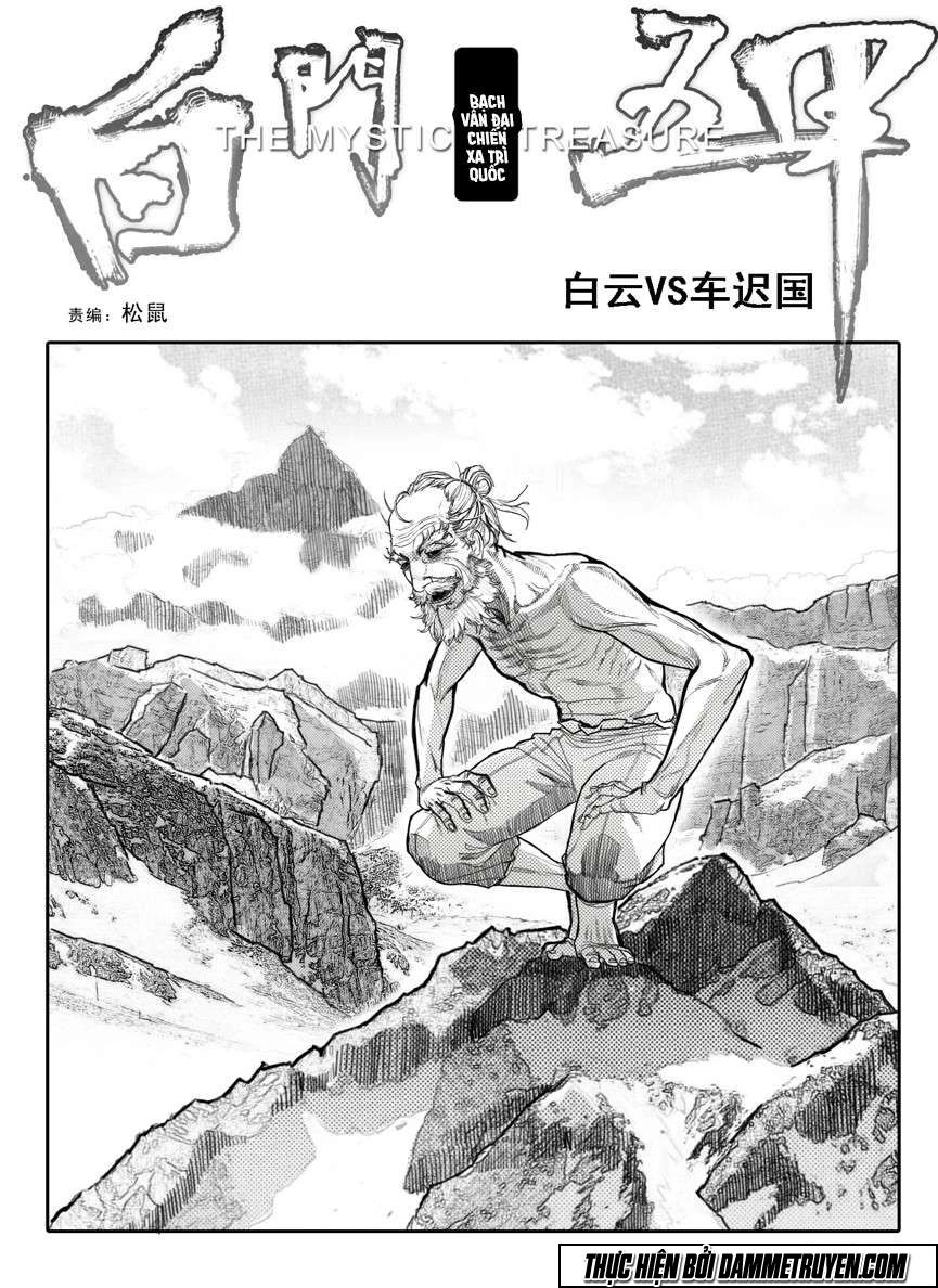 Bạch Môn Ngũ Giáp Chapter 68 - 1