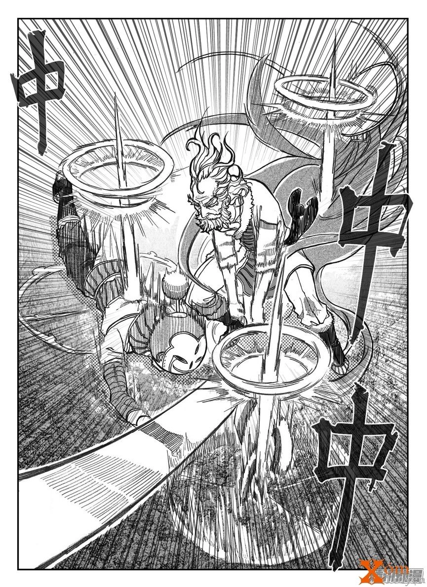 Bạch Môn Ngũ Giáp Chapter 79 - 13