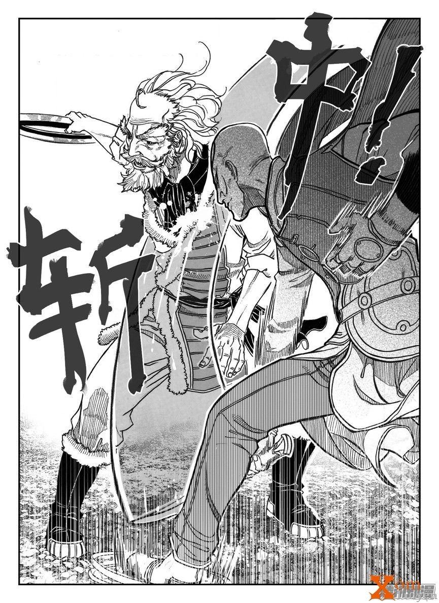 Bạch Môn Ngũ Giáp Chapter 79 - 15