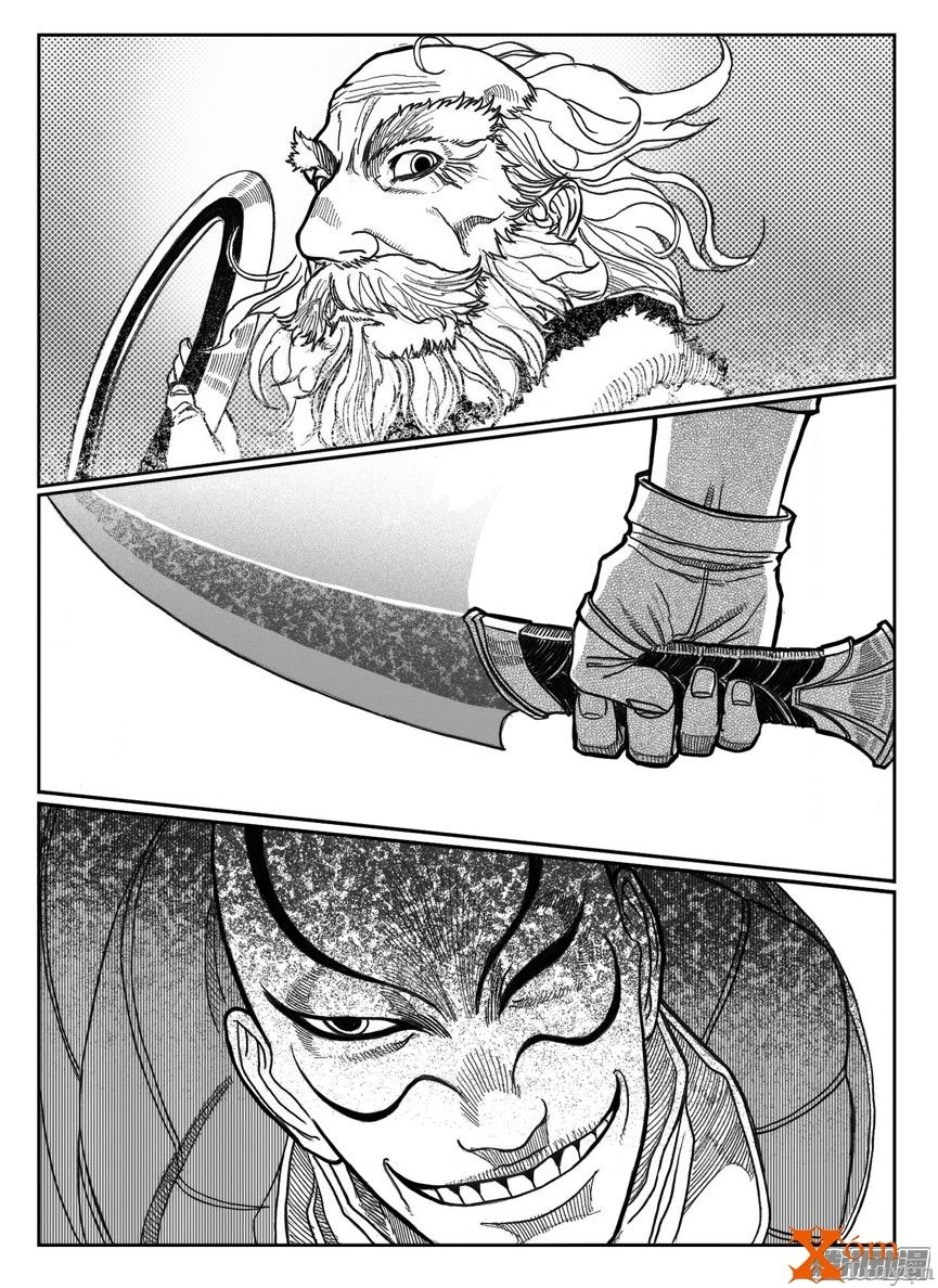 Bạch Môn Ngũ Giáp Chapter 79 - 16