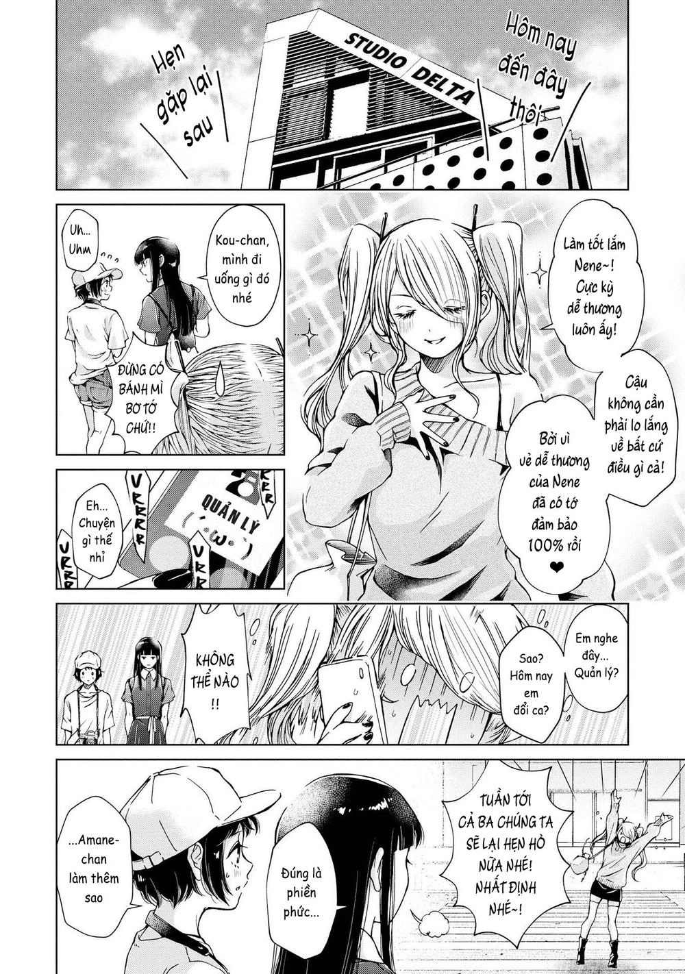 Luminous=Blue Chapter 4 - 12