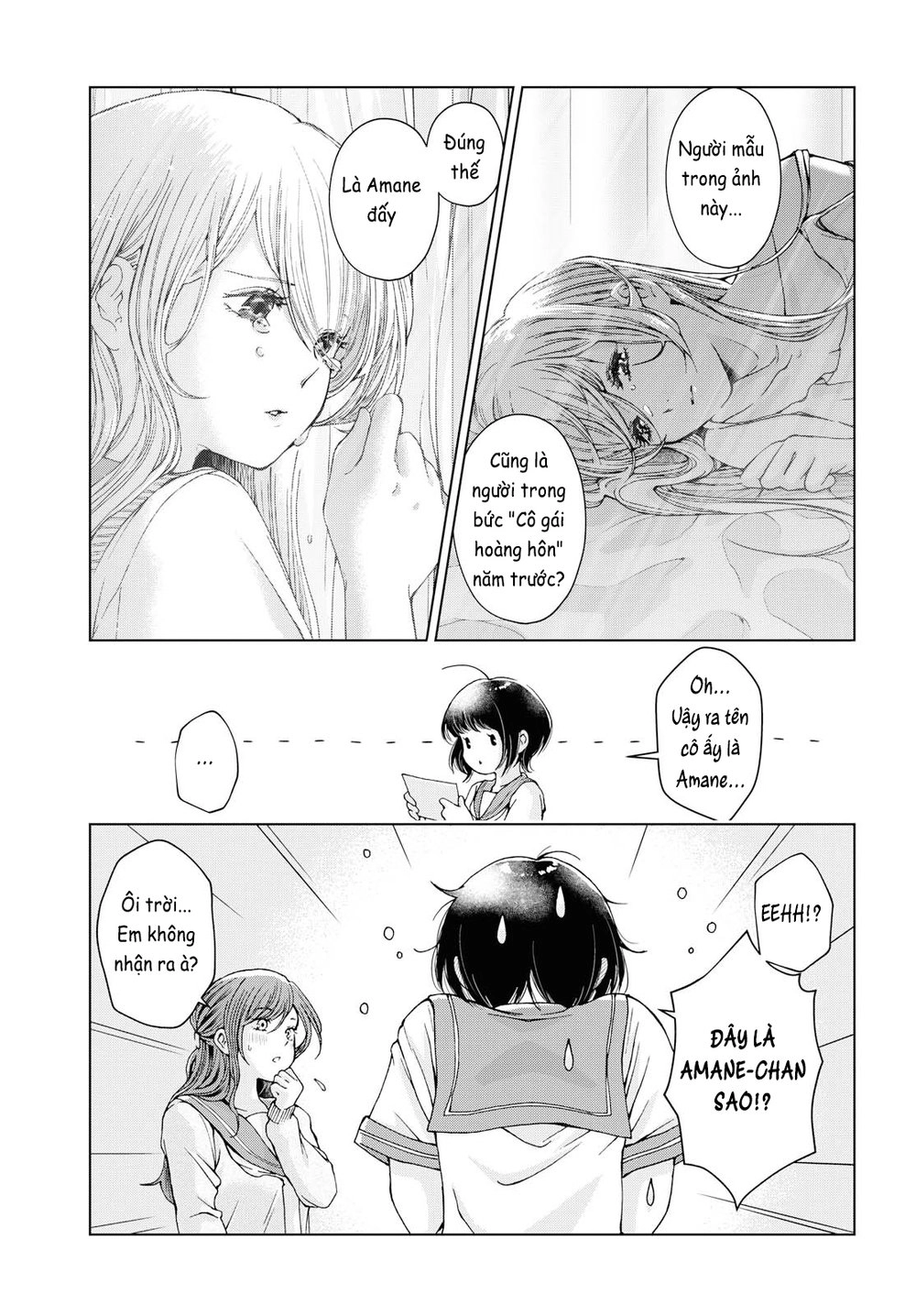 Luminous=Blue Chapter 7 - 3