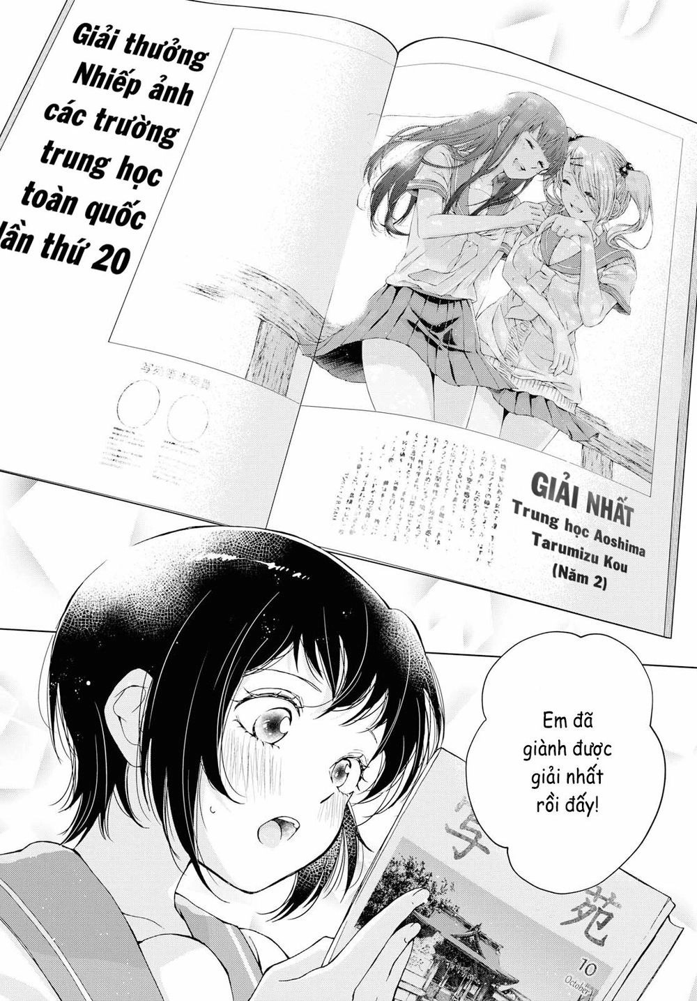 Luminous=Blue Chapter 9 - 2