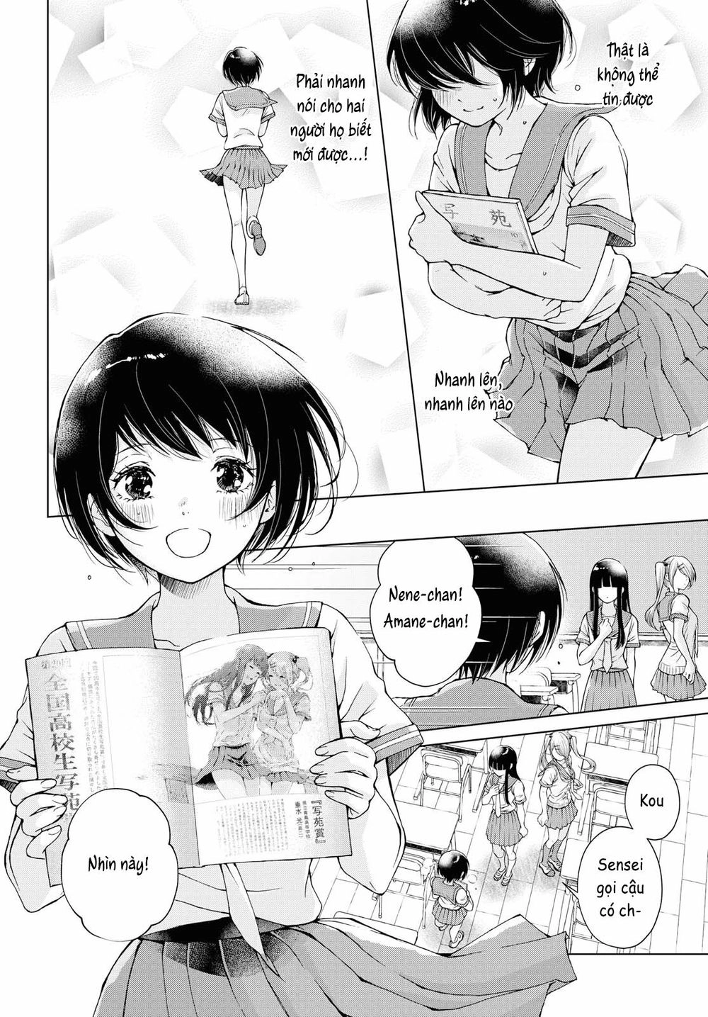 Luminous=Blue Chapter 9 - 4