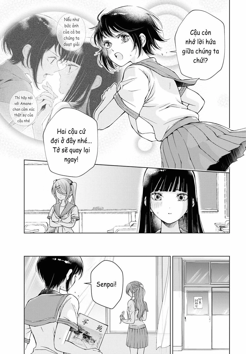 Luminous=Blue Chapter 9 - 7