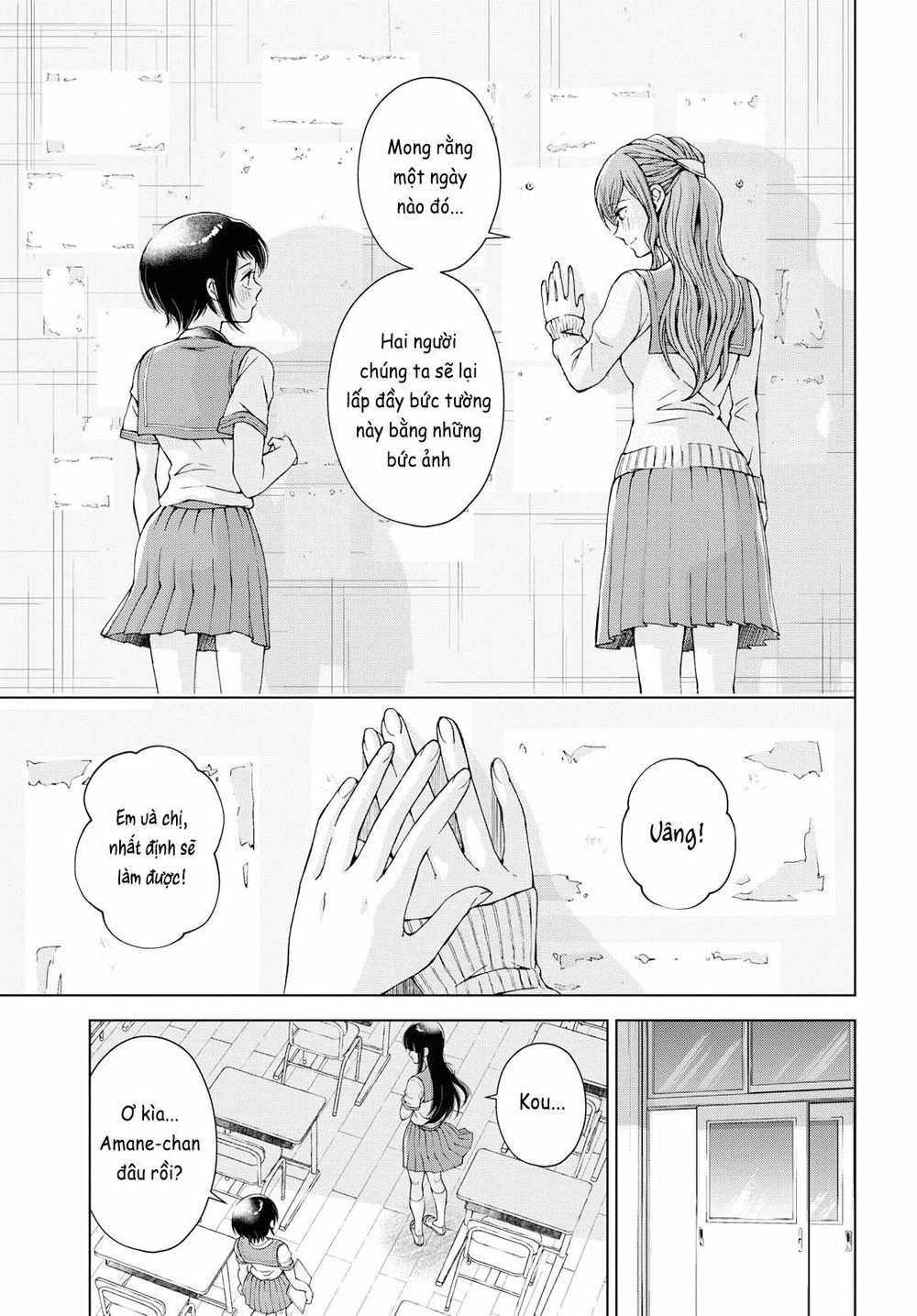 Luminous=Blue Chapter 9 - 15