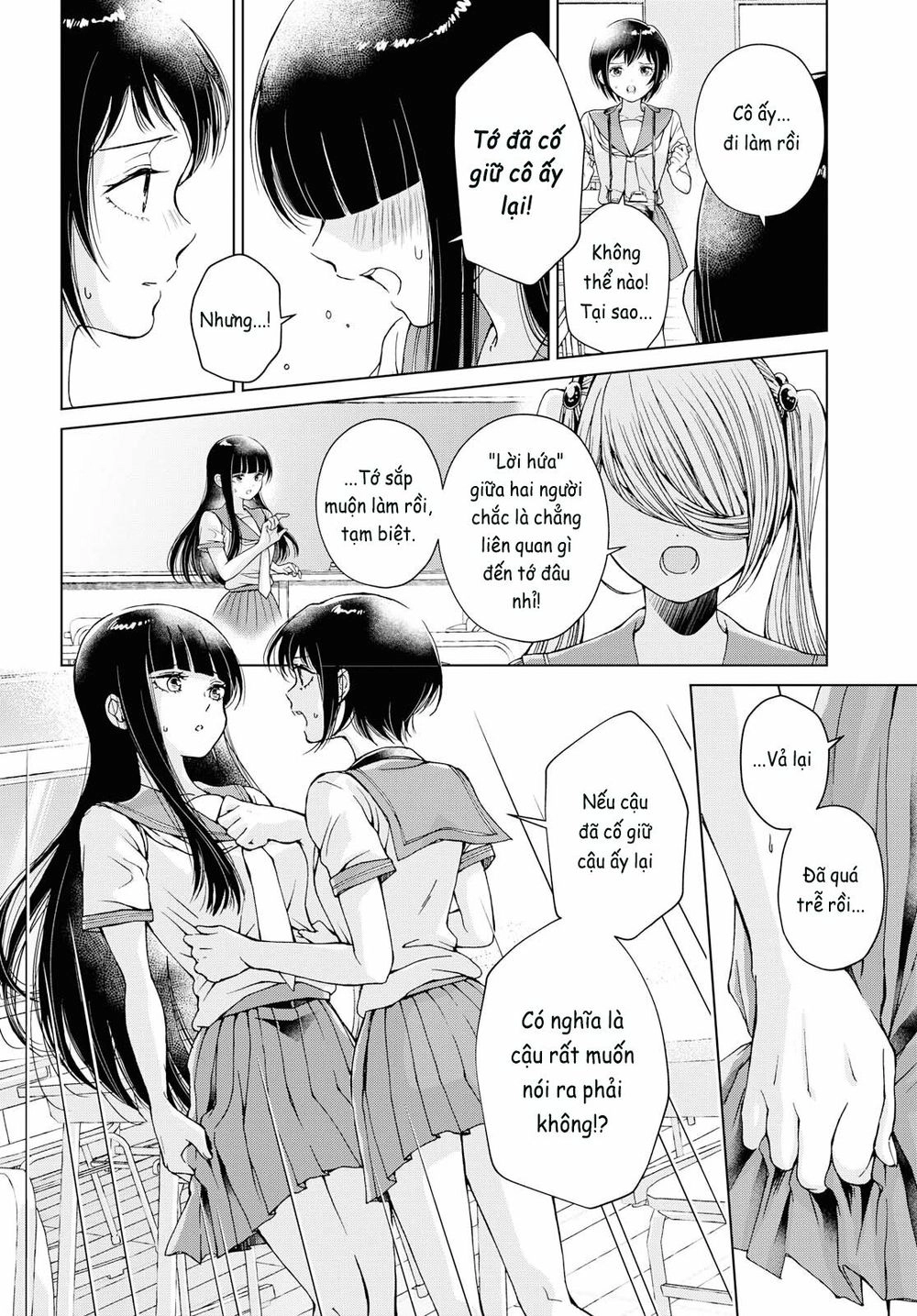 Luminous=Blue Chapter 9 - 16