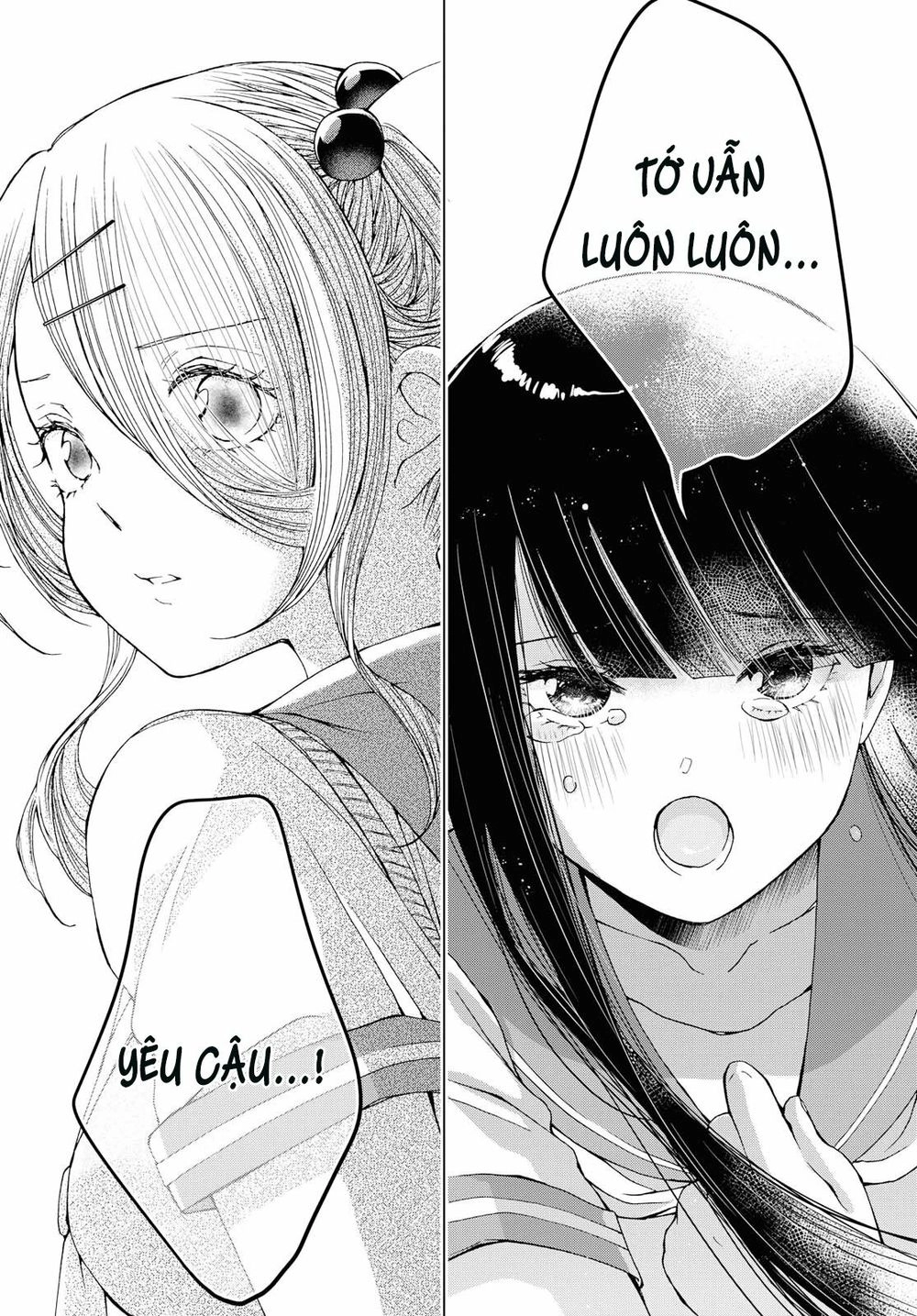 Luminous=Blue Chapter 9 - 23