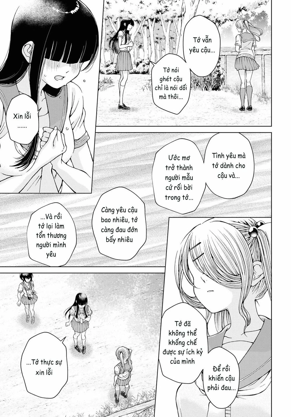 Luminous=Blue Chapter 9 - 24