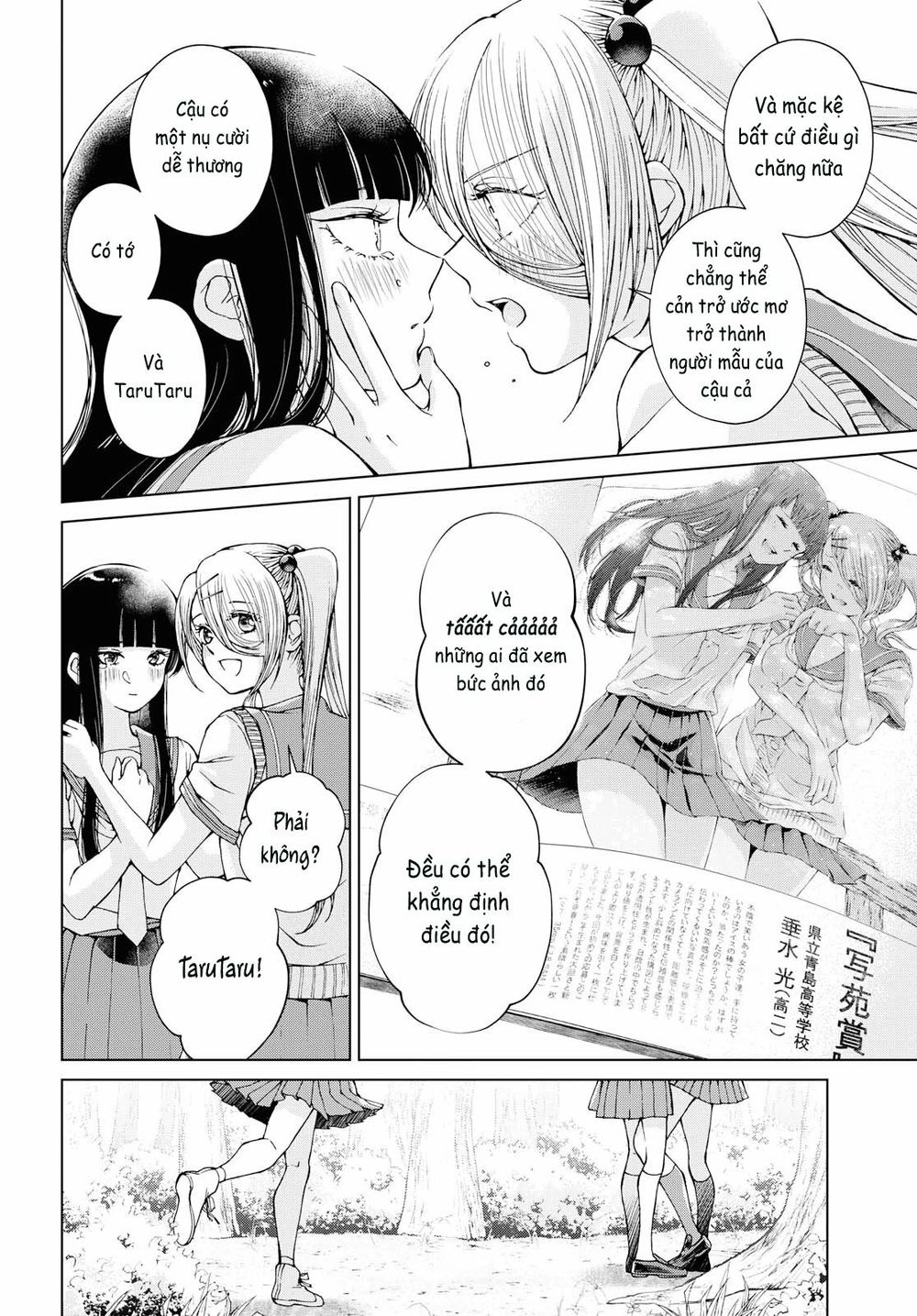 Luminous=Blue Chapter 9 - 30