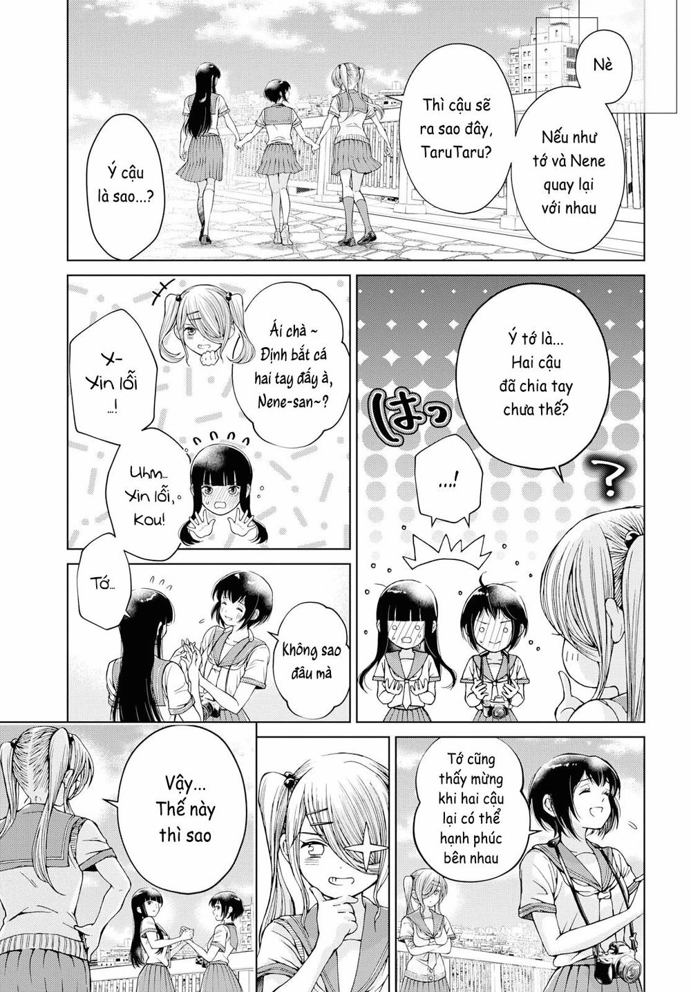 Luminous=Blue Chapter 9 - 36