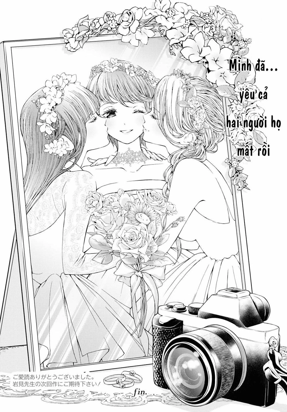 Luminous=Blue Chapter 9 - 40