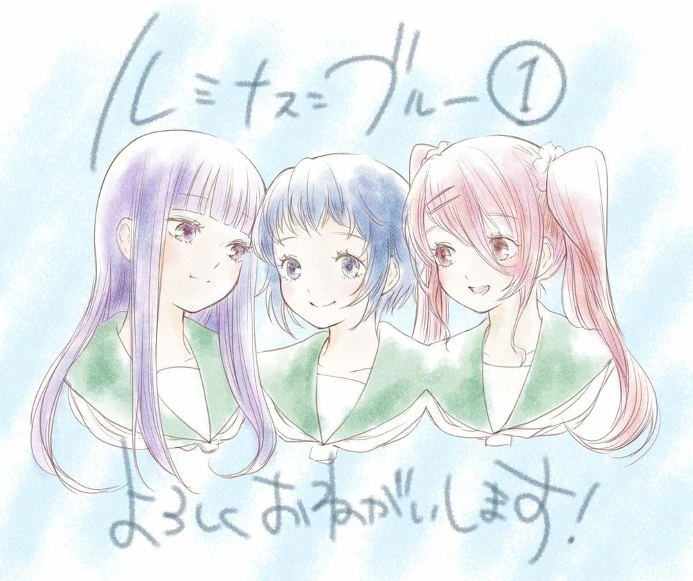 Luminous=Blue Chapter 9 - 43