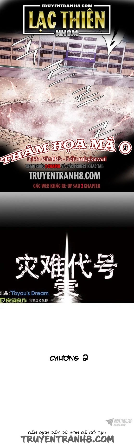 Thảm Họa Mã 0 Chapter 2 - 1