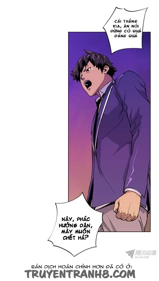 Thảm Họa Mã 0 Chapter 2 - 18