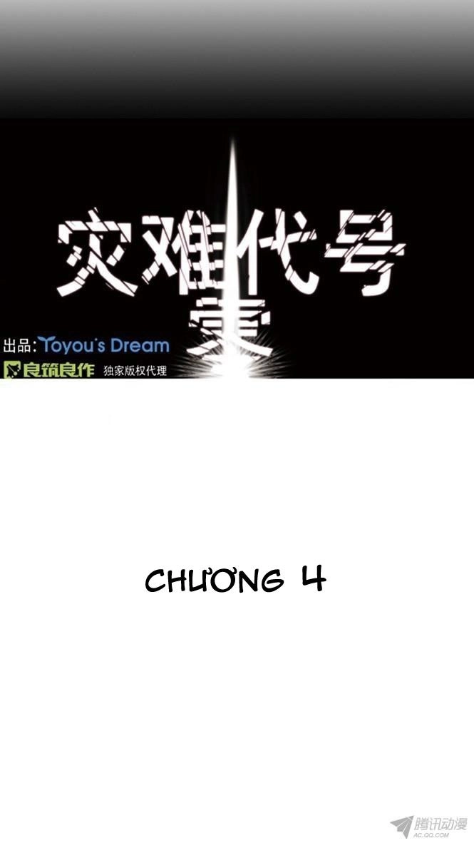 Thảm Họa Mã 0 Chapter 4 - 2