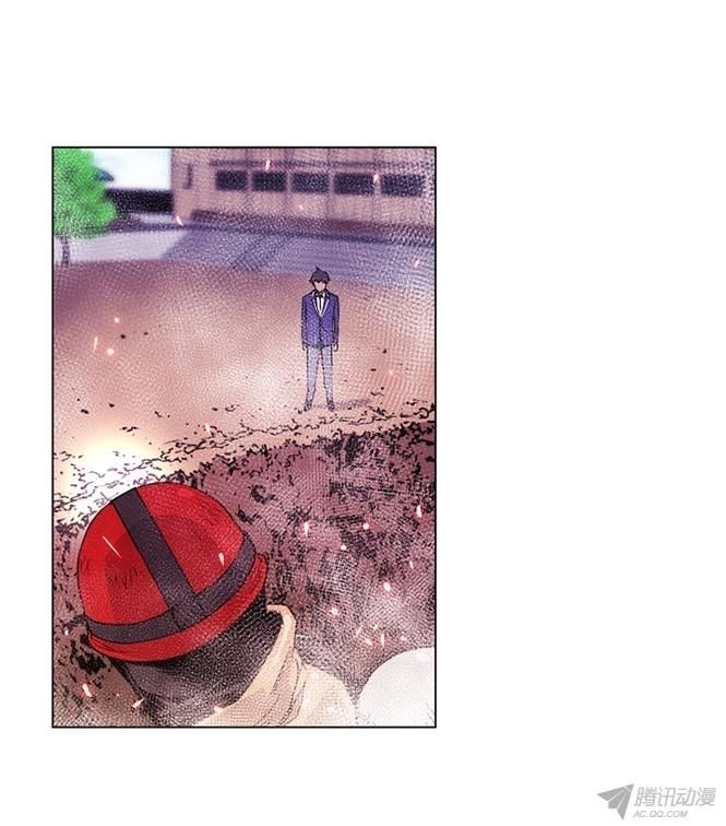 Thảm Họa Mã 0 Chapter 4 - 13