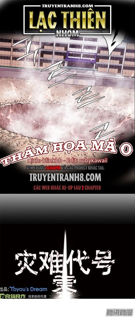 Thảm Họa Mã 0 Chapter 8 - 1