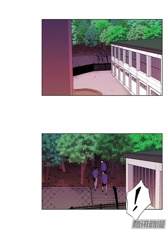 Thảm Họa Mã 0 Chapter 8 - 24