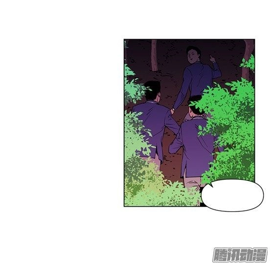 Thảm Họa Mã 0 Chapter 8 - 26