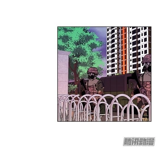 Thảm Họa Mã 0 Chapter 8 - 29